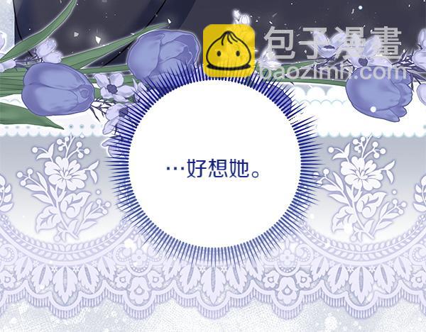 第33话 手动走剧情245