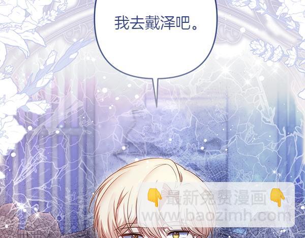 第33话 手动走剧情250