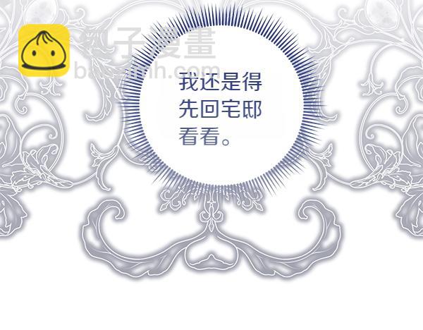 第33话 手动走剧情253