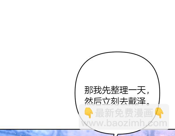 第33话 手动走剧情255