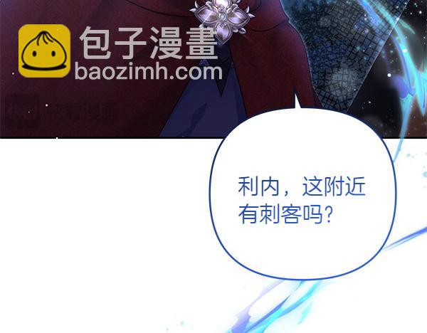 第33话 手动走剧情266