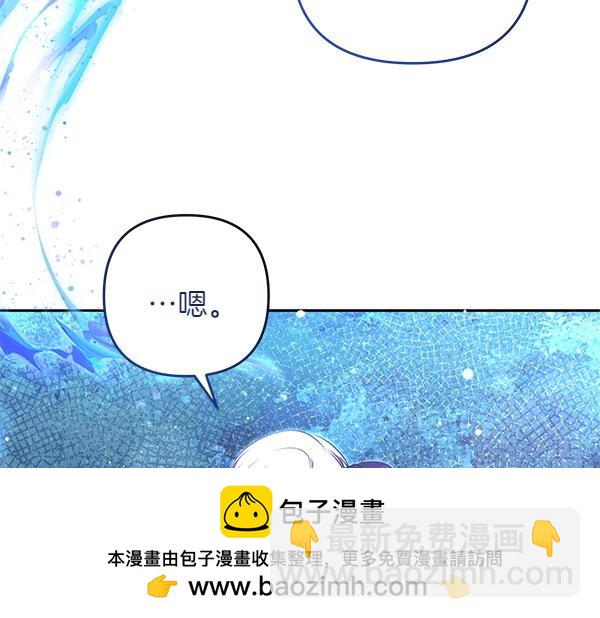 第33话 手动走剧情269
