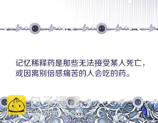 第33话 手动走剧情27