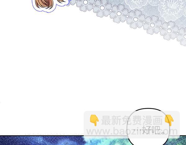 第33话 手动走剧情274