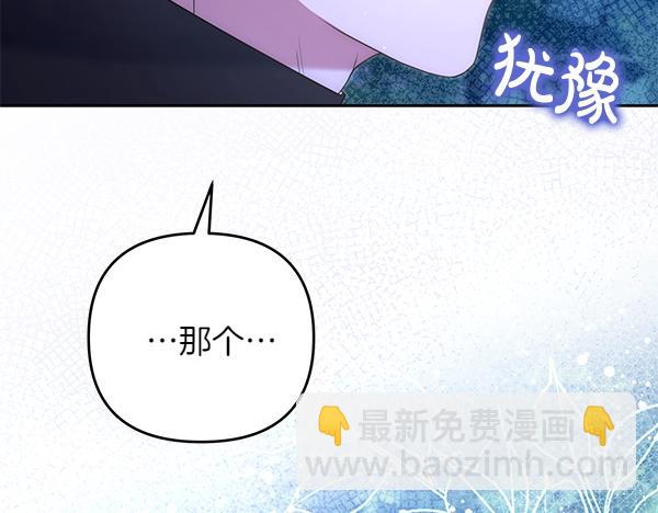 第33话 手动走剧情279