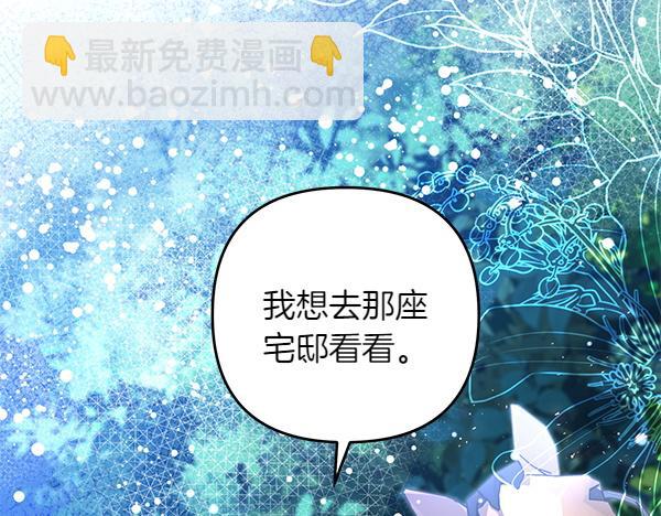 第33话 手动走剧情280