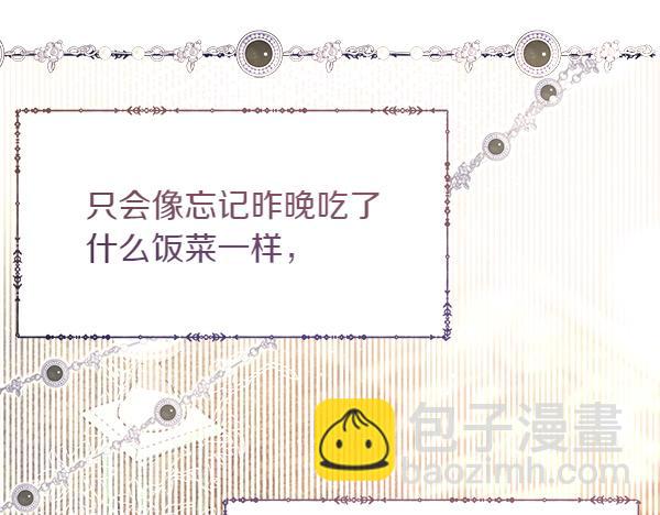 第33话 手动走剧情30