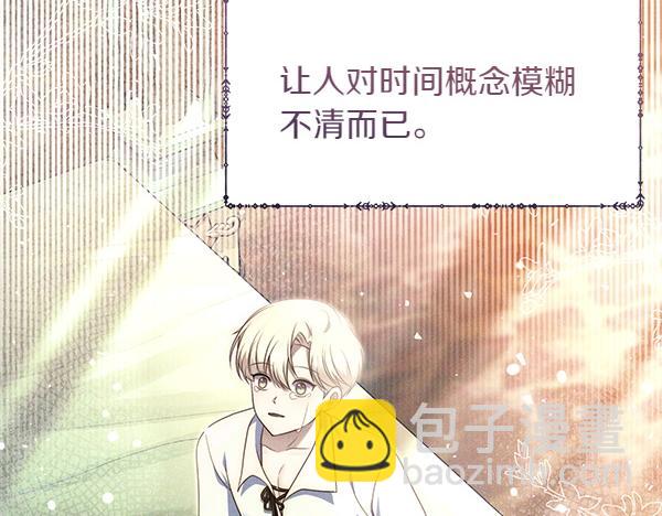 第33话 手动走剧情31