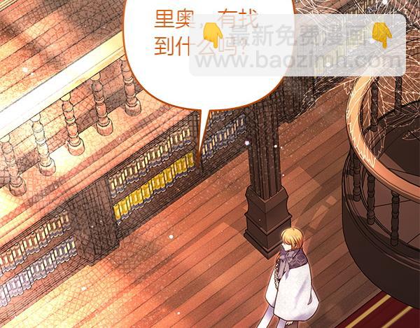 第33话 手动走剧情37