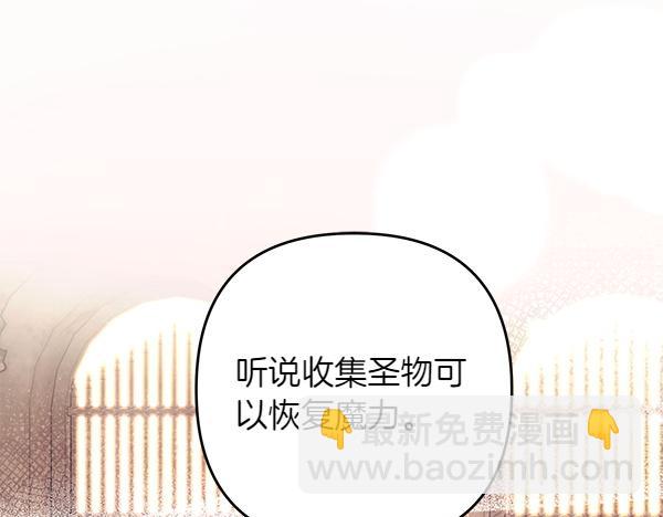 第33话 手动走剧情4