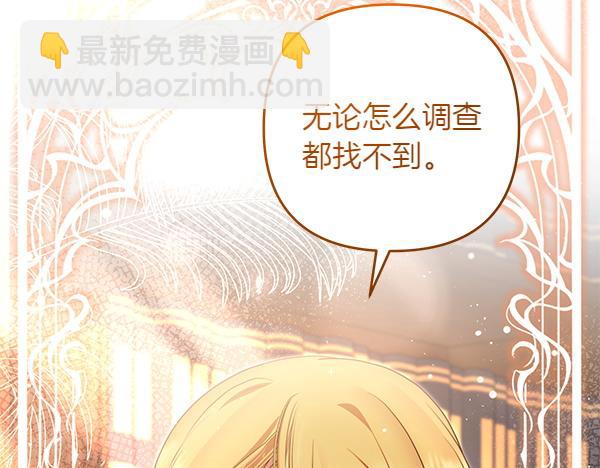 第33话 手动走剧情40