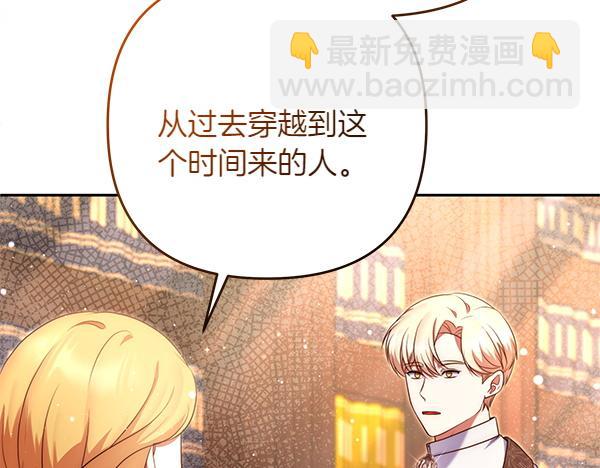第33话 手动走剧情44