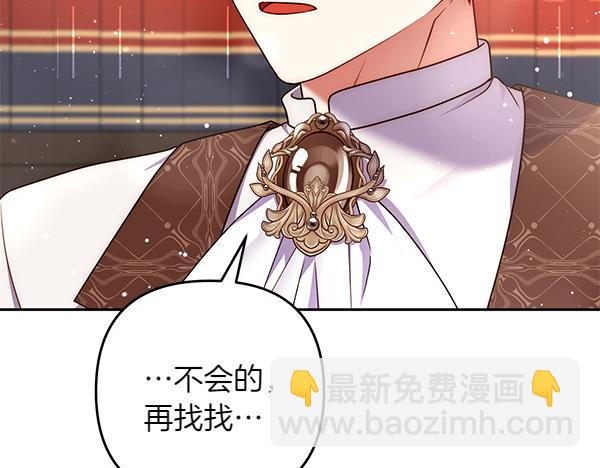 第33话 手动走剧情55