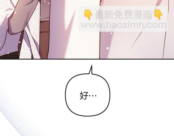 第33话 手动走剧情61