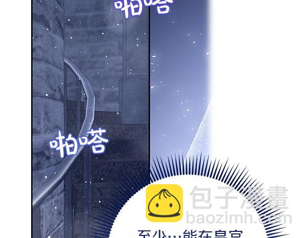 第33话 手动走剧情63