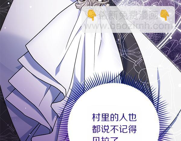 第33话 手动走剧情67