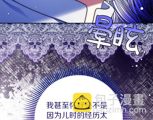 第33话 手动走剧情69