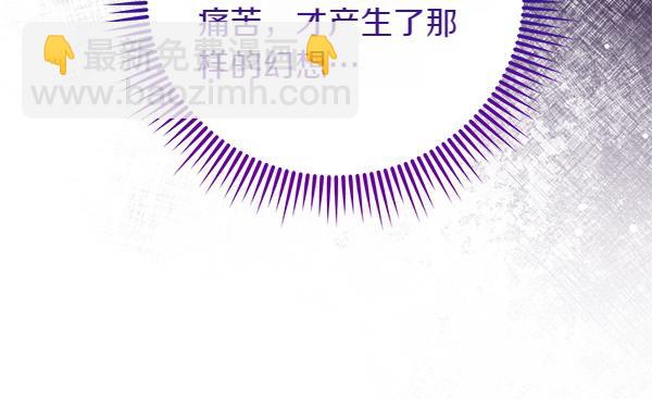 第33话 手动走剧情70
