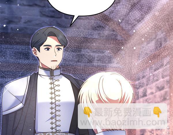第33话 手动走剧情8