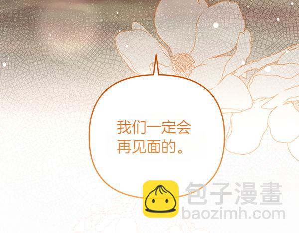 第33话 手动走剧情91