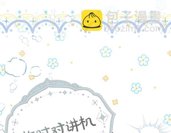 第34话 万全计划10