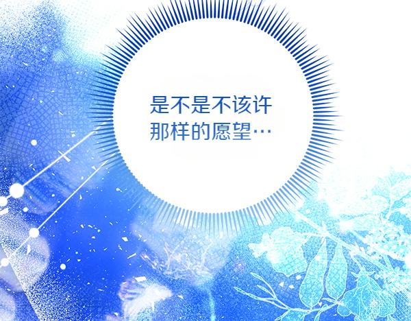 第34话 万全计划102