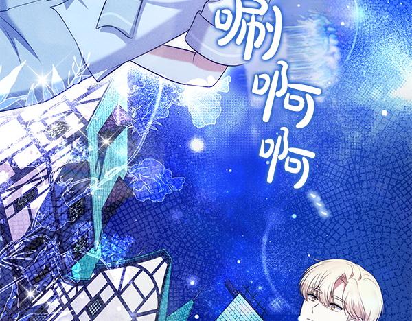 第34话 万全计划109