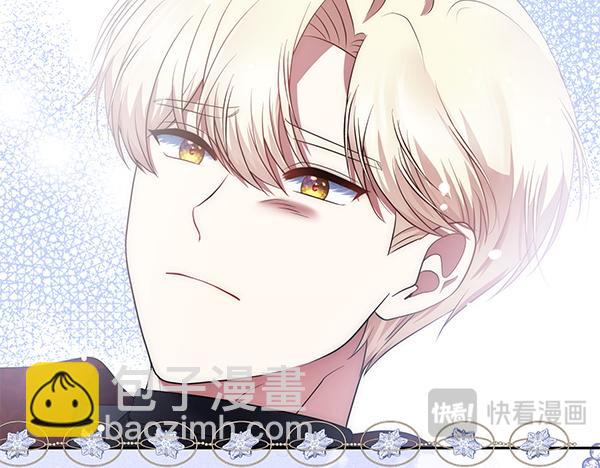 第34话 万全计划112