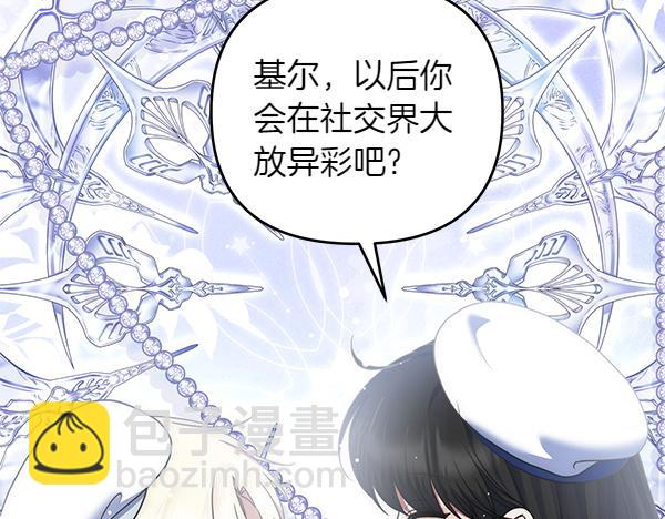 第34话 万全计划114