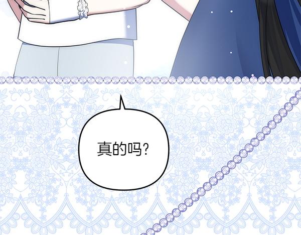 第34话 万全计划116