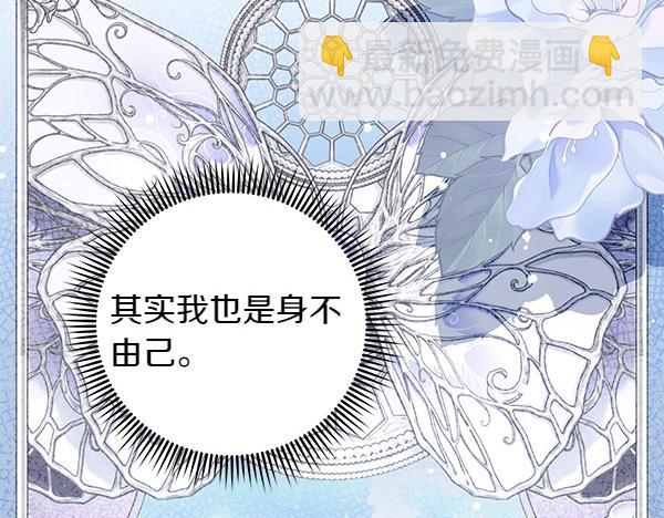 第34话 万全计划119