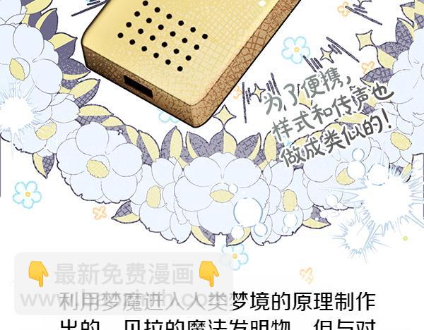 第34话 万全计划12
