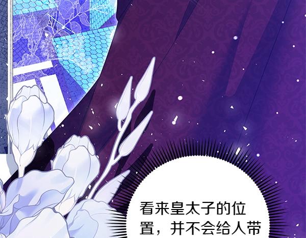第34话 万全计划122