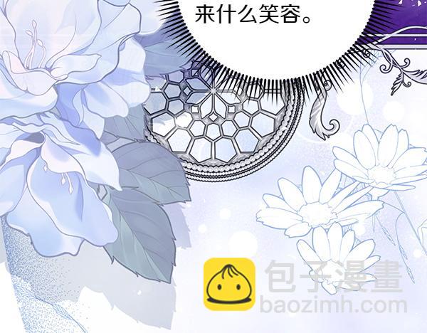 第34话 万全计划123