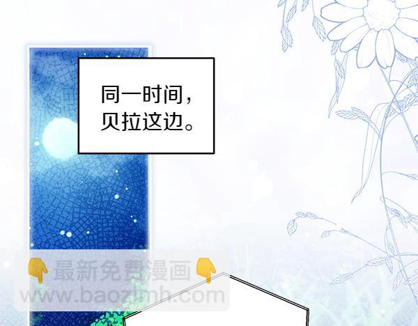 第34话 万全计划126