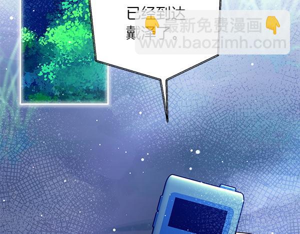 第34话 万全计划127