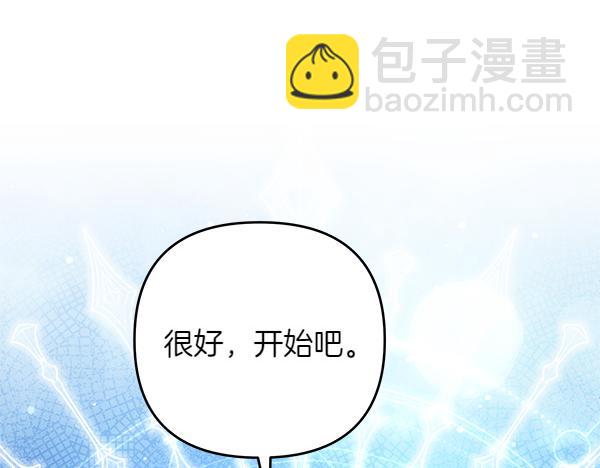 第34话 万全计划129