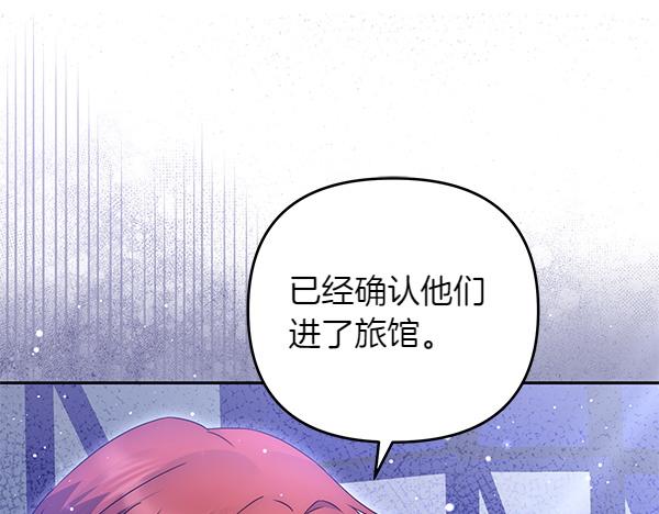 第34话 万全计划137