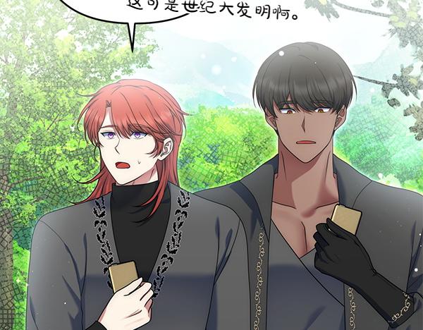 第34话 万全计划14