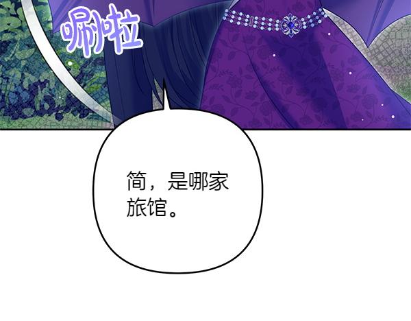第34话 万全计划142