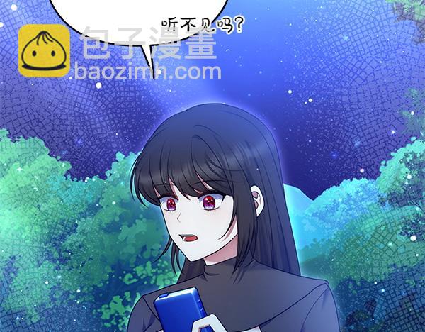 第34话 万全计划145