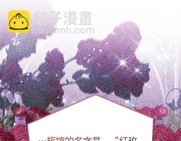 第34话 万全计划147