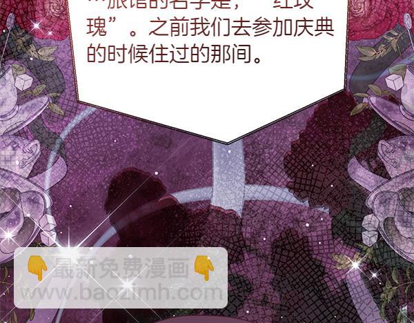 第34话 万全计划148