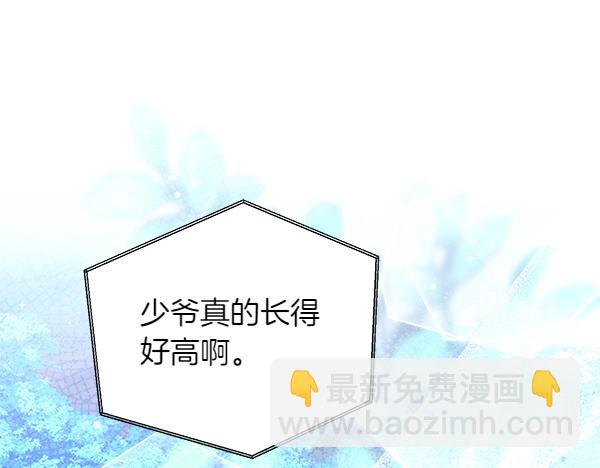 第34话 万全计划152