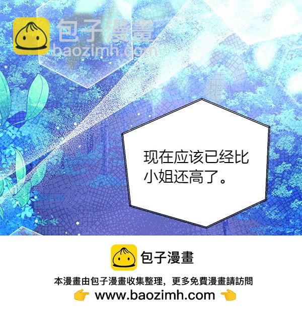 第34话 万全计划153