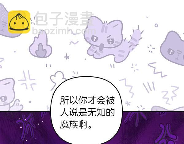 第34话 万全计划16