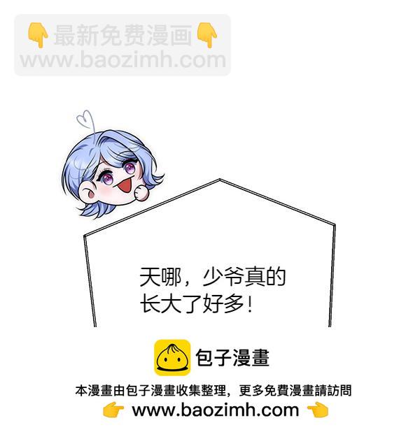第34话 万全计划161