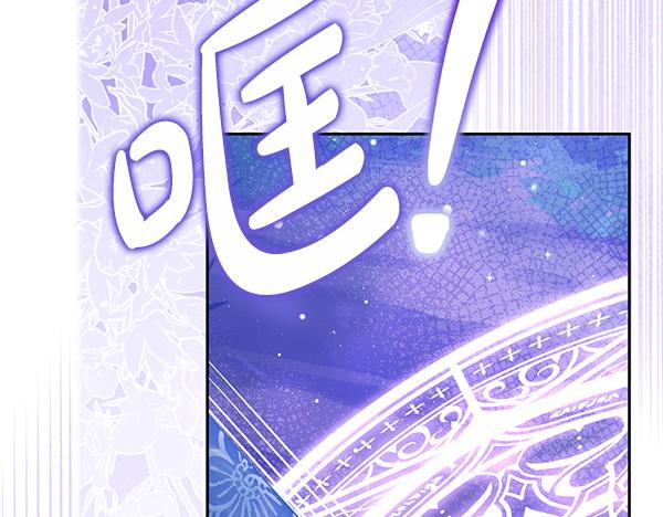 第34话 万全计划167