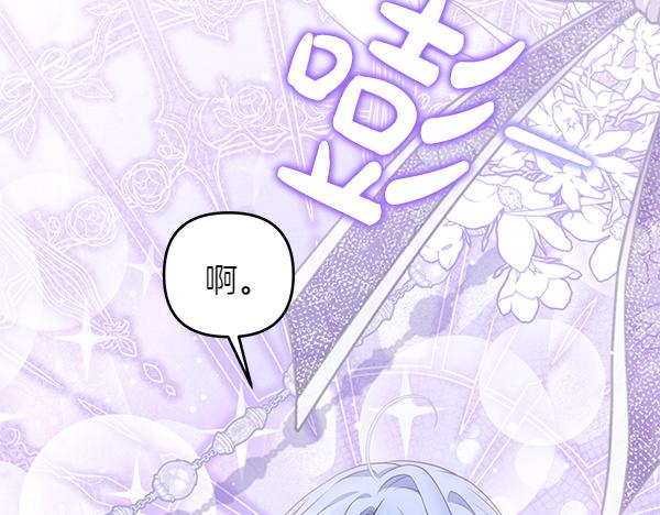 第34话 万全计划170