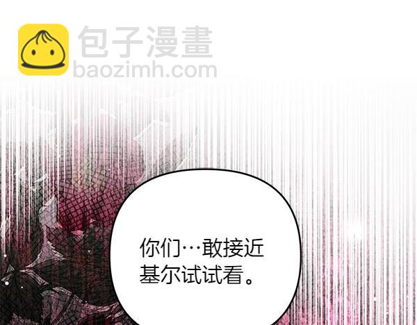 第34话 万全计划175